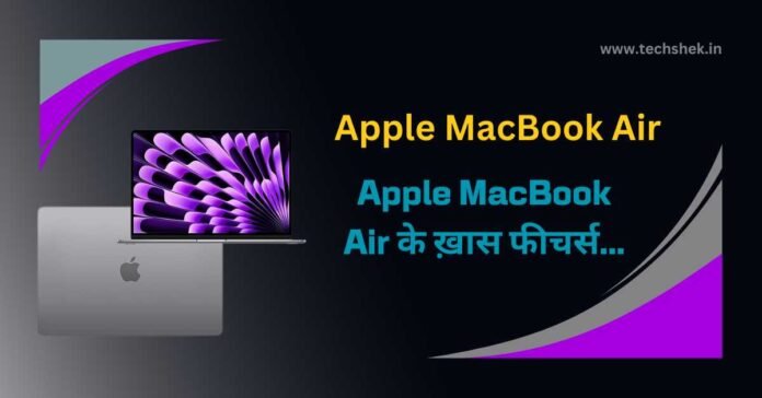 Apple MacBook Air
