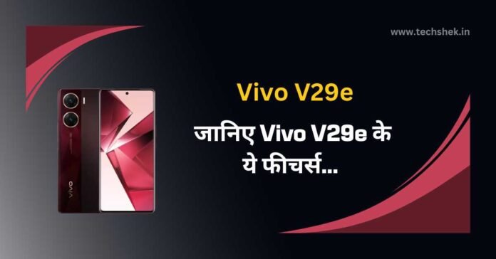 Vivo V29e