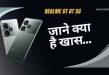 जाने Realme GT 6T 5G मे क्या है खास Realme GT 6T 5G Featured Image