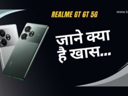 जाने Realme GT 6T 5G मे क्या है खास Realme GT 6T 5G Featured Image