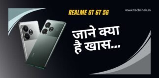 जाने Realme GT 6T 5G मे क्या है खास Realme GT 6T 5G Featured Image