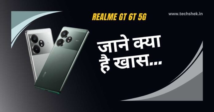 Realme GT 6T 5G Featured Image