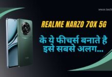 Realme NARZO 70x 5G का पूरा विवरण